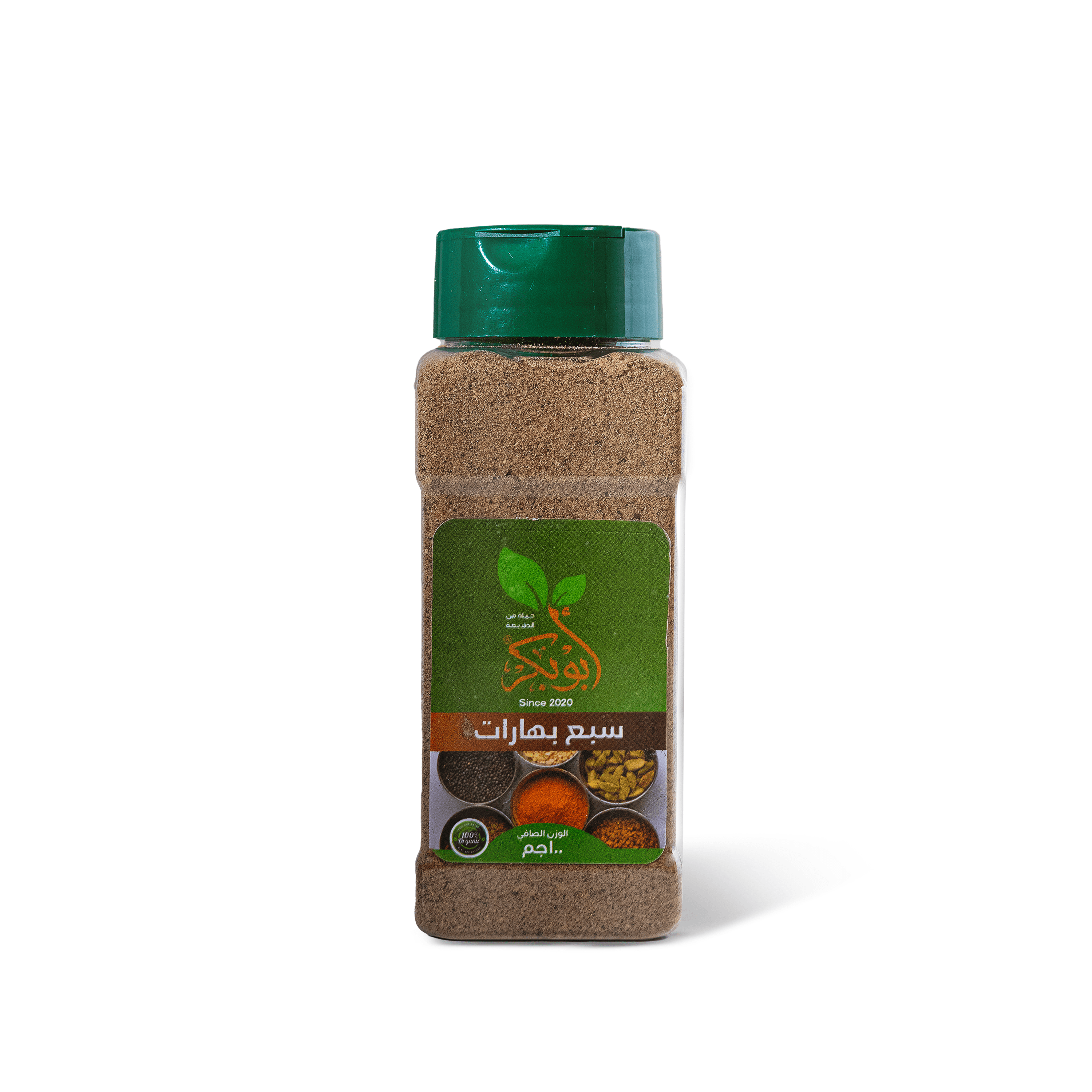 ابو بكر السبع بهارات100جم