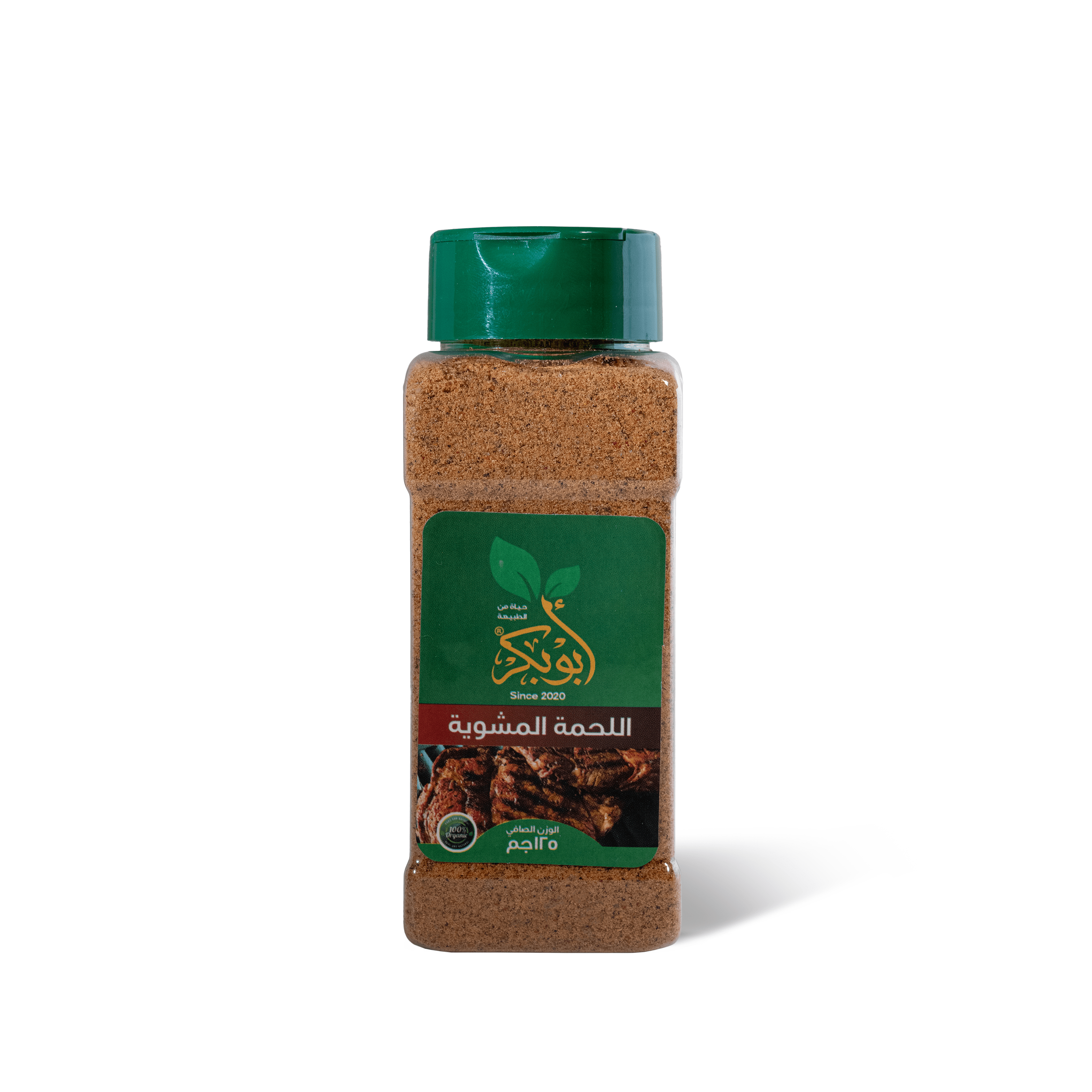 ابو بكر توابل اللحمه المشويه125جم