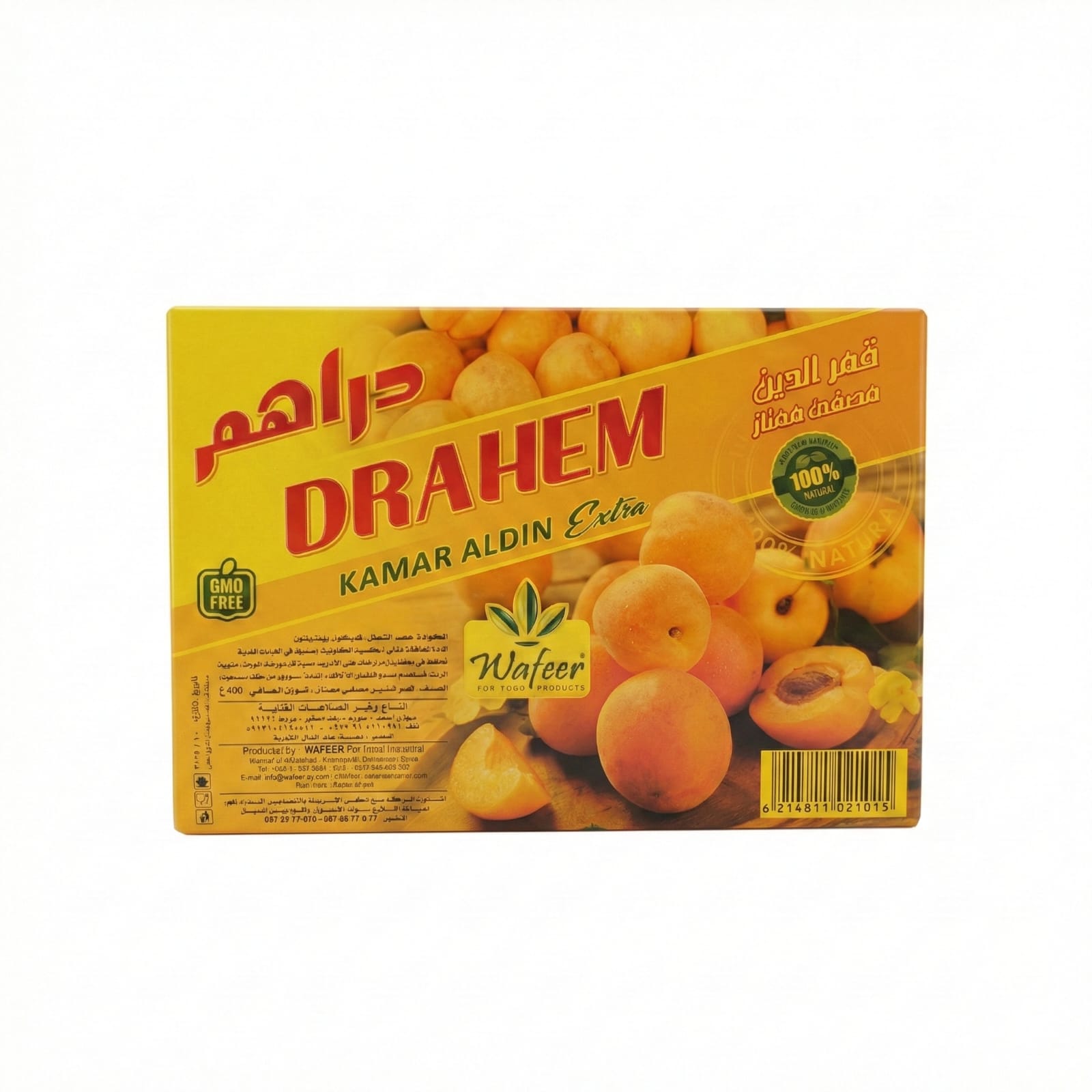 دراهم قمر الدين 400 جم