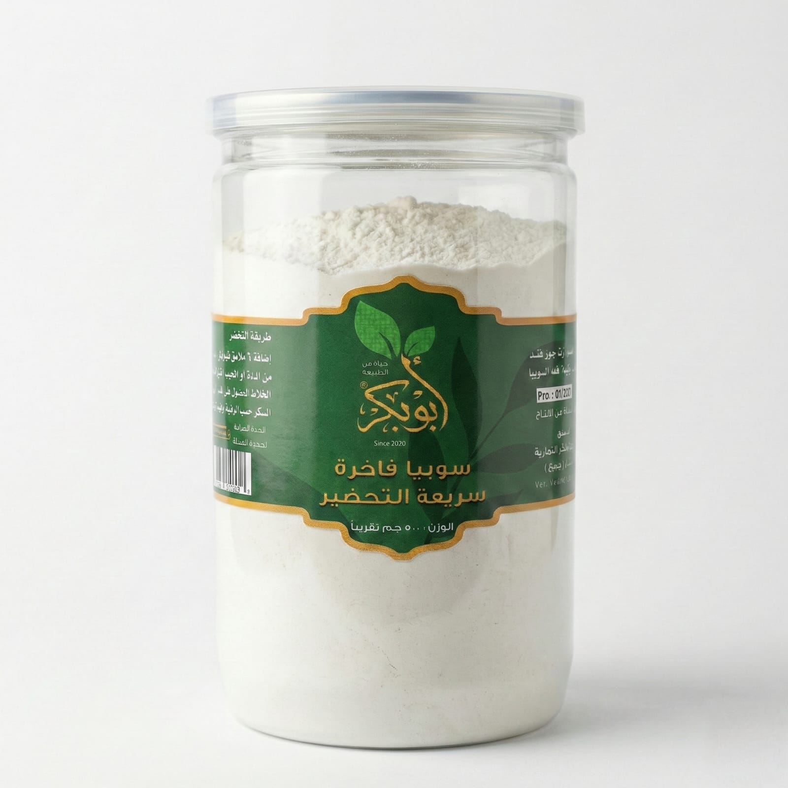 ابو بكر سوبيا سريعة التحضير 500 جم