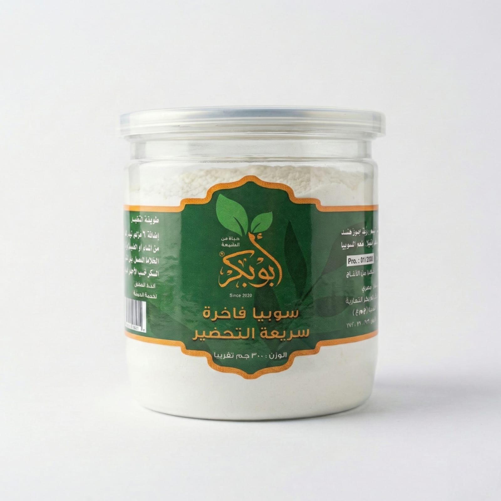 ابو بكر سوبيا سريعة التحضير 300 جم