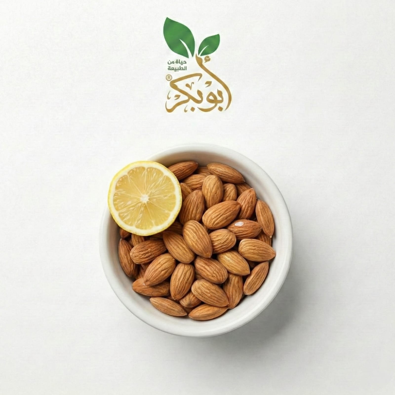 لوز جامبو محمص بالليمون