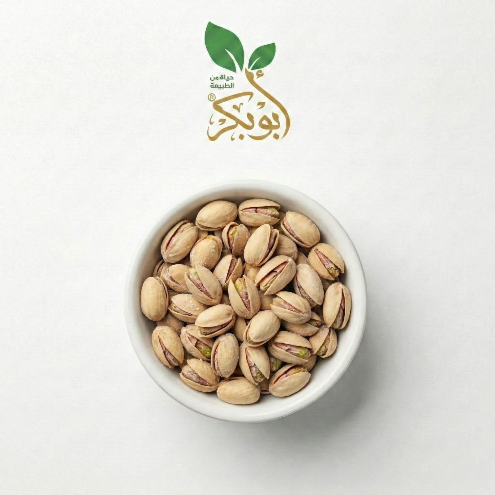 فستق امريكى مملح بقشره