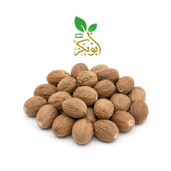 جوزه الطيب حصى