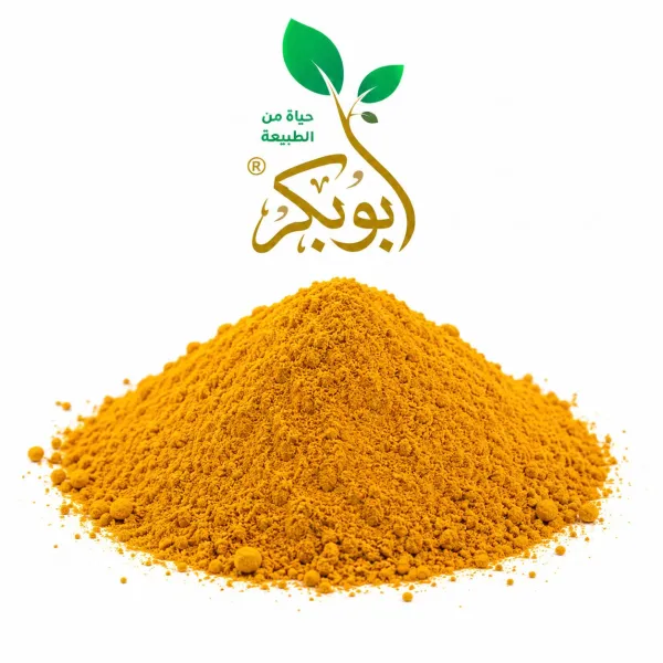 كركم هندى مطحون