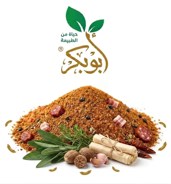 ابو بكر توابل السجق