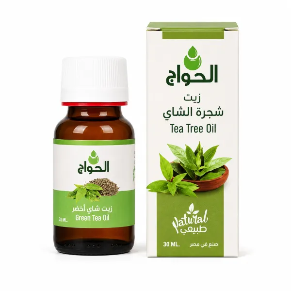 الحواج زيت شجره الشاي 30مل