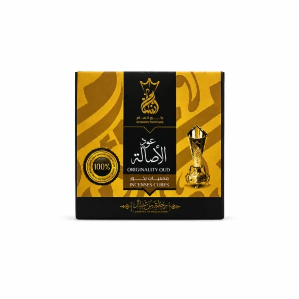 بخور مكعبات عود الاصاله
