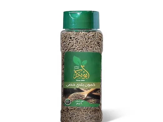 ابو بكر كمون حصى60جم