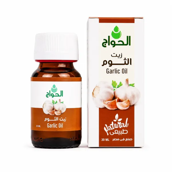 الحواج زيت الثوم 30مل