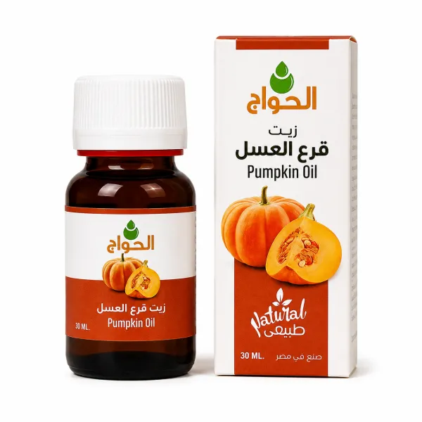 الحواج زيت قرع العسل 30مل