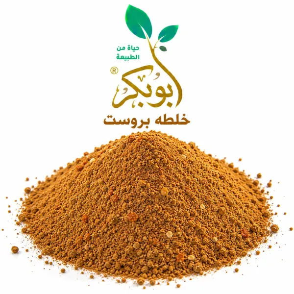 ابو بكر خلطه البروست العادى