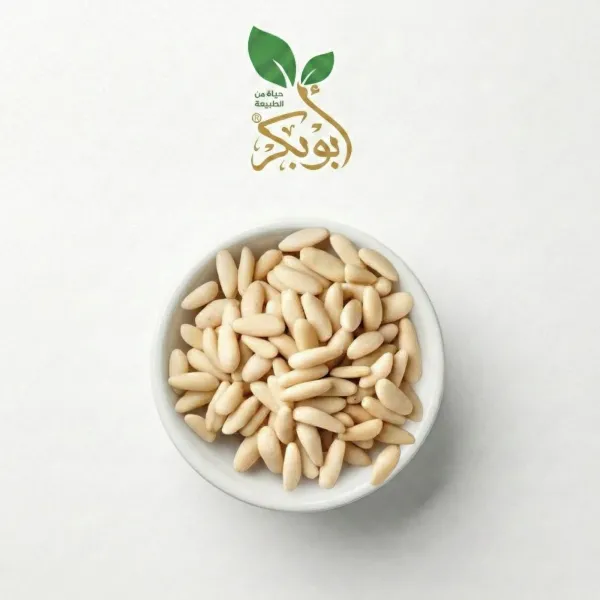 صنوبر درجه أولى