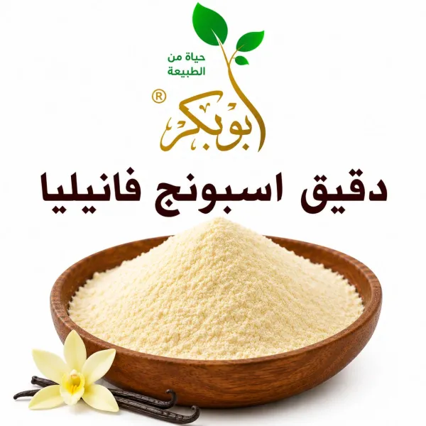 دريم دقيق اسبونج فانيليا
