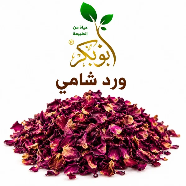 ورد شامى صحيح