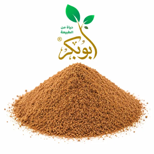 جوزه الطيب مطحونه