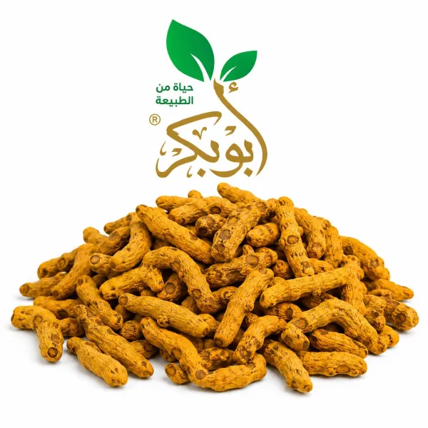كركم هندى حصى