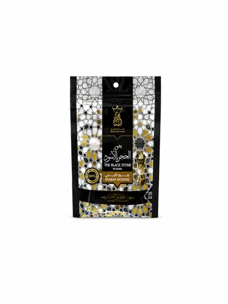 بخور بودر الحجر الاسود