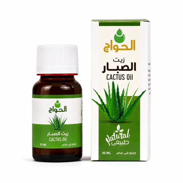 الحواج زيت الصبار 30مل