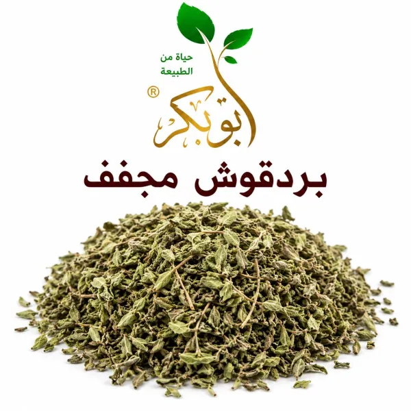 بردقوش