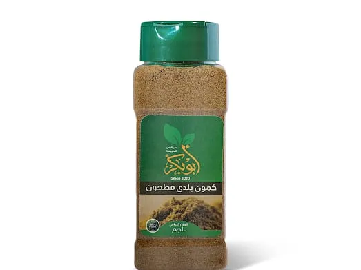 ابو بكر كمون مطحون100جم
