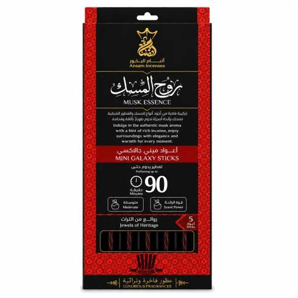 بخور عيدان روح المسك 90