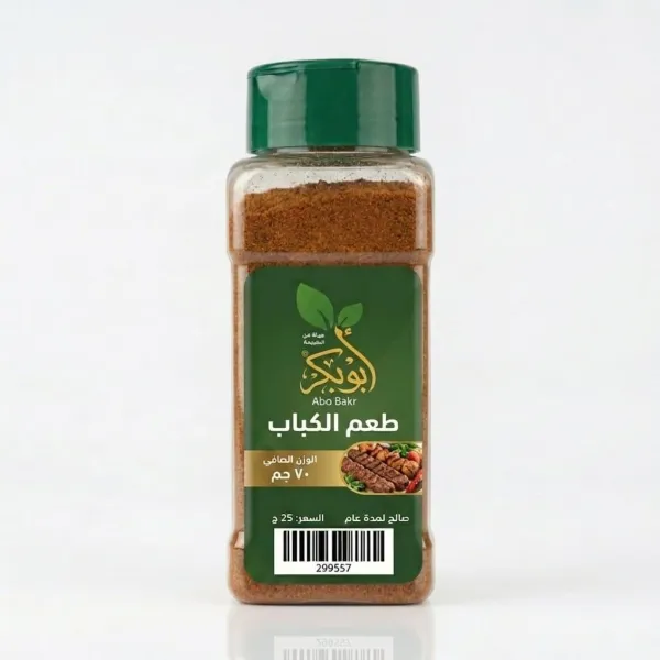 ابو بكر طعم الكباب70جم