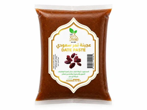 فاكيوم عجينه تمر سعودى فاخر 1 كيلو