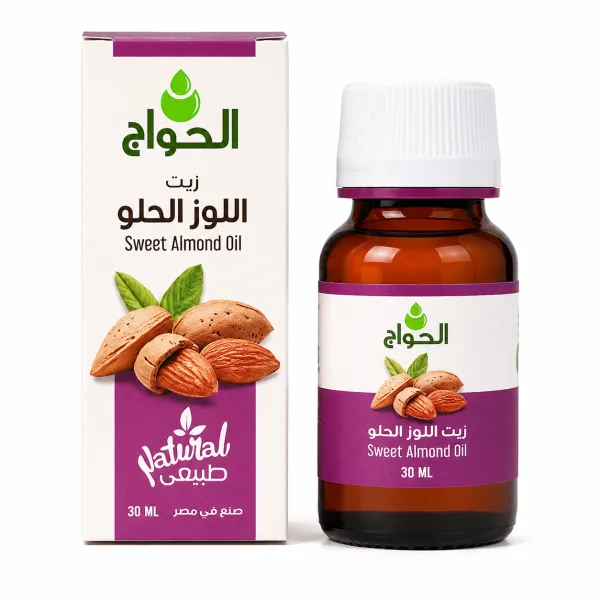 الحواج زيت اللوز الحلو 30مل