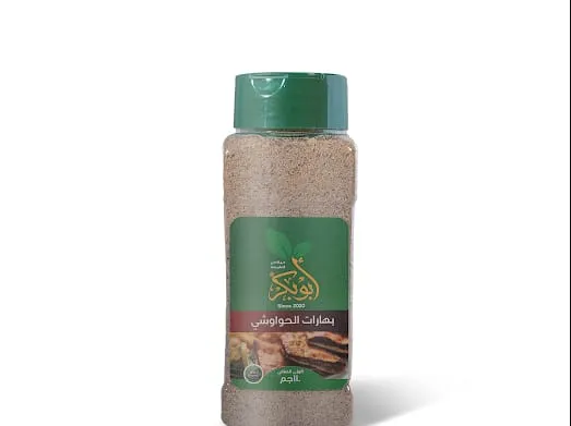 ابو بكر بهارات الحواوشى110جم