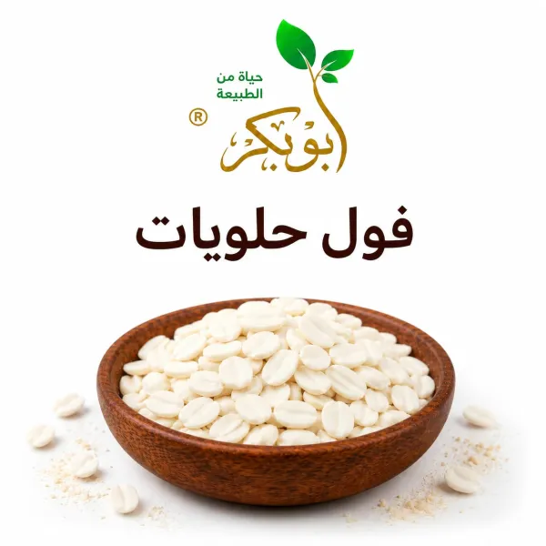 فول حلويات نمره 1
